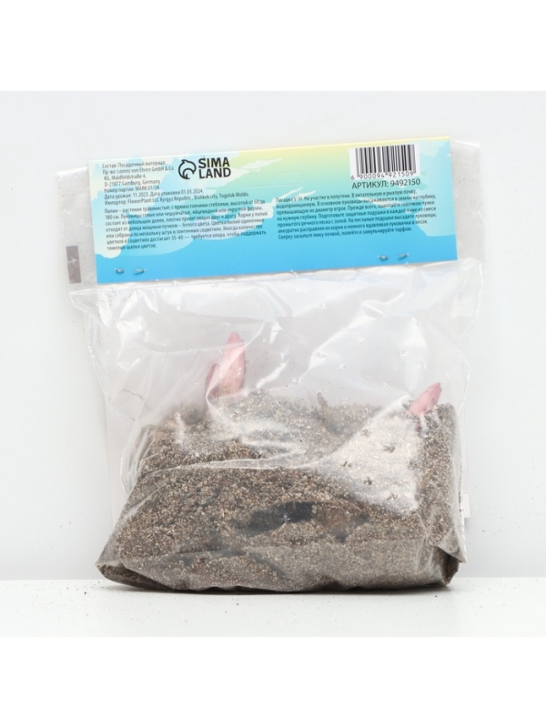 Лилия Восточная Pink News, луковица в пакете с перфорацией, р-р 12/14, 3 шт.