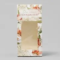 Коробка кондитерская складная, упаковка &laquo;Для самой прекрасной&raquo;, 9 х 19 х 6 см