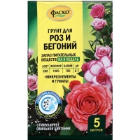 Почвогрунт Фаско Розы Специализированный, 5 л