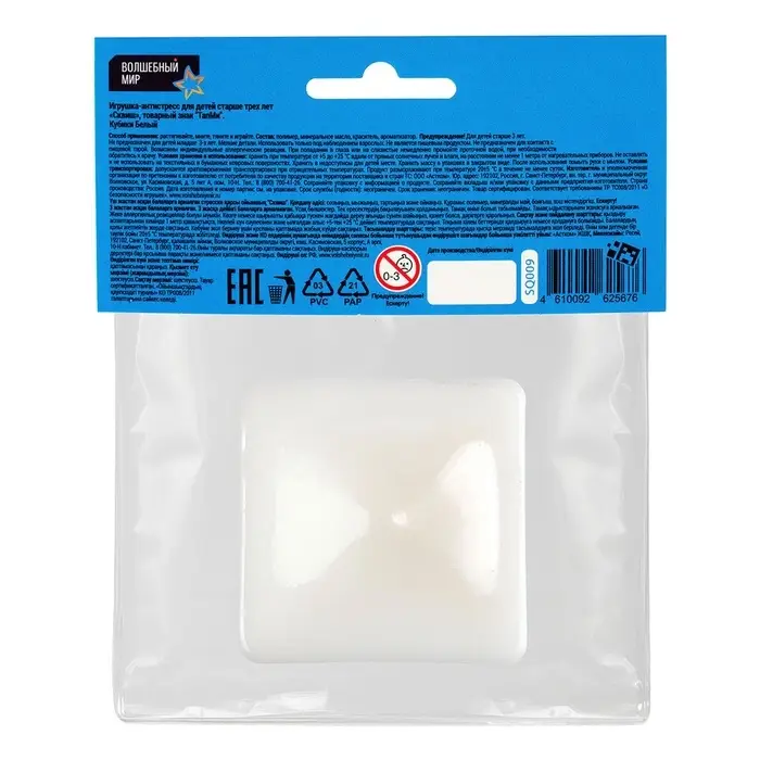 Сквиш антистресс - игрушка "Майнкрафт", белый SQ009