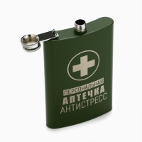 Фляжка &laquo;Персональная аптечка&raquo;, 270 мл, зелёная
