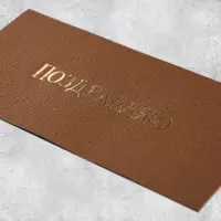 Подарочный конверт &laquo;Поздравляю&raquo;, тиснение, дизайнерская бумага, 22 &times; 11 см