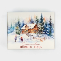 Коробка подарочная новогодняя складная &laquo;Счастливого Нового года&raquo;, 31 х 24,5 х9 см