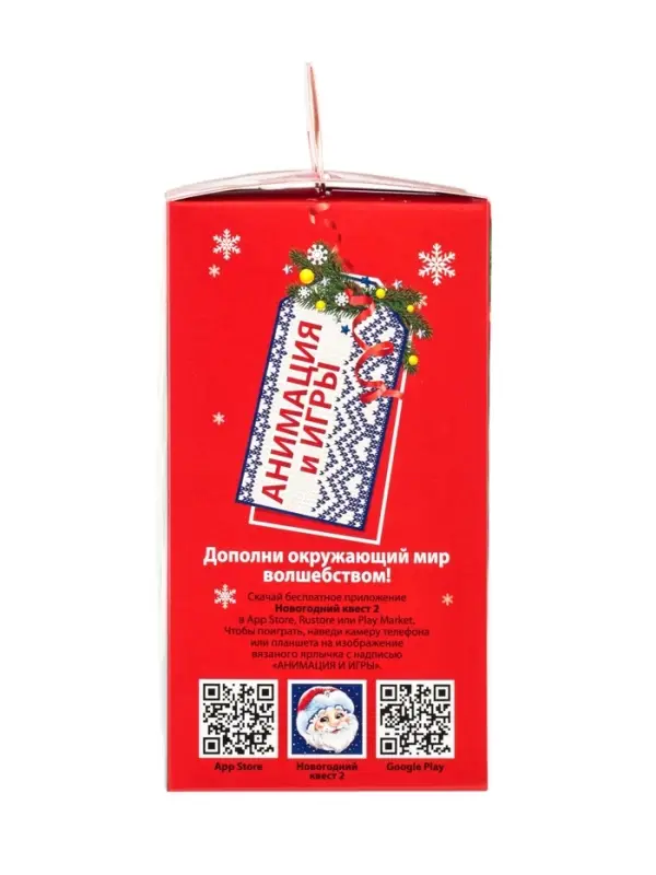 Подарок &laquo;Позитивчик&raquo; 400 г