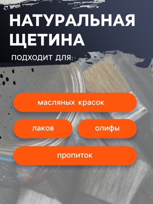 Набор кистей ТУНДРА, плоские, круглая, 20, 38, 20 мм 3 шт.