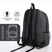 Рюкзак школьный на молнии, непромокаемый, 3 наружных кармана, цвет серый