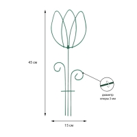 Шпалера, 45×15×0.3 см, металл, зелёная, «Тюльпан», цвет МИКС Шпалера, 45×15×0.3 см, металл, зелёная, «Тюльпан», цвет МИКС