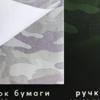 Подарочный набор ручка шариковая и блок бумаги 30 л &laquo;23 февраля. Герой и защитник&raquo;