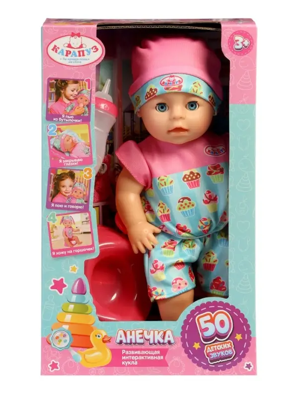 Кукла интерактивная "Анечка" озвуч 30 см, пьет, писает, закр. глазки, 2 акс, 50 звуков Y30BB-WOPVC-C