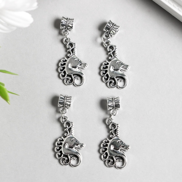 Бейл с подвеской металл для творчества "Голова единорога" серебро набор 4 шт 3,6 см