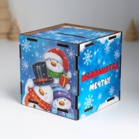 Копилка куб "Пусть исполнятся мечты" 10х10х10 см Копилка куб "Пусть исполнятся мечты" 10х10х10 см