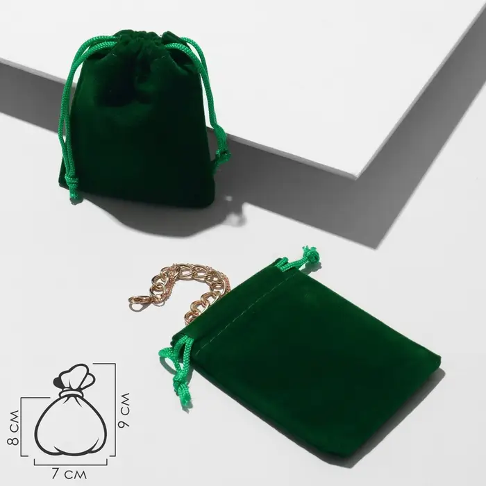 Мешочек бархатный, 7&times;9 см (+ - 1 см), зелёный