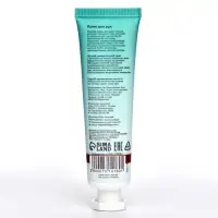 Крем для рук &laquo;Кокос&raquo; увлажняющий, 30 мл