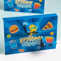 Подарочный набор носков адвент, 6 пар "Крутой парень" , 14-16 см Подарочный набор носков адвент, 6 пар "Крутой парень" , 14-16 см