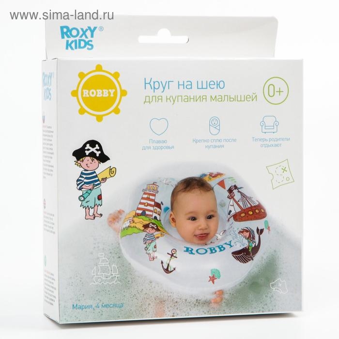 Круг для плавания на шею Robby, &laquo;Пираты&raquo;, надувной, с ручками, цвет белый