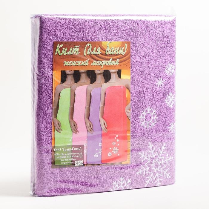 Килт женский для бани и сауны , цвет сиреневый вышивка Снежинки, размер 80х150±2 см, махра 300г/м 100% хлопок Килт женский для бани и сауны , цвет сиреневый вышивка Снежинки, размер 80х150±2 см, махра 300г/м 100% хлопок