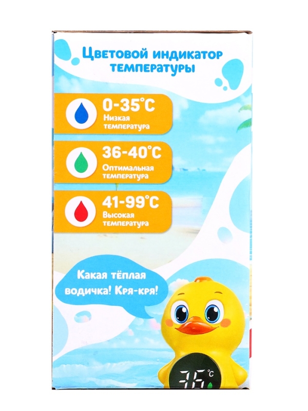 Крошка Я Термометр для воды и воздуха "Утёнок" SL-07249A