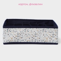 Органайзер для хранения белья Доляна &laquo;Мармелад&raquo;, 24 ячейки, 30&times;30&times;10 см, цвет белый