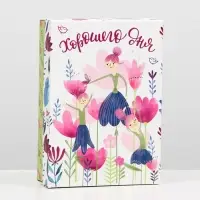 Подарочная коробка &laquo;Хорошего дня&raquo;, 21&times;15&times;5.7 см