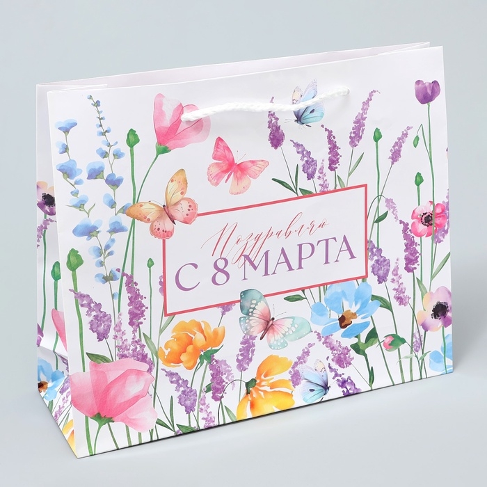 Пакет подарочный ламинированный, упаковка, &laquo;Поздравляю с 8 марта&raquo;, ML 25 х 21 х 8 см