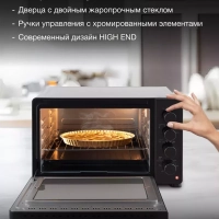 Мини-печь MIO-HY081 38л. 2000Вт