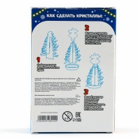 Набор для выращивания кристалла &laquo;Опыты. Ёлочка. Чудесные кристаллы&raquo;, колокольчики
