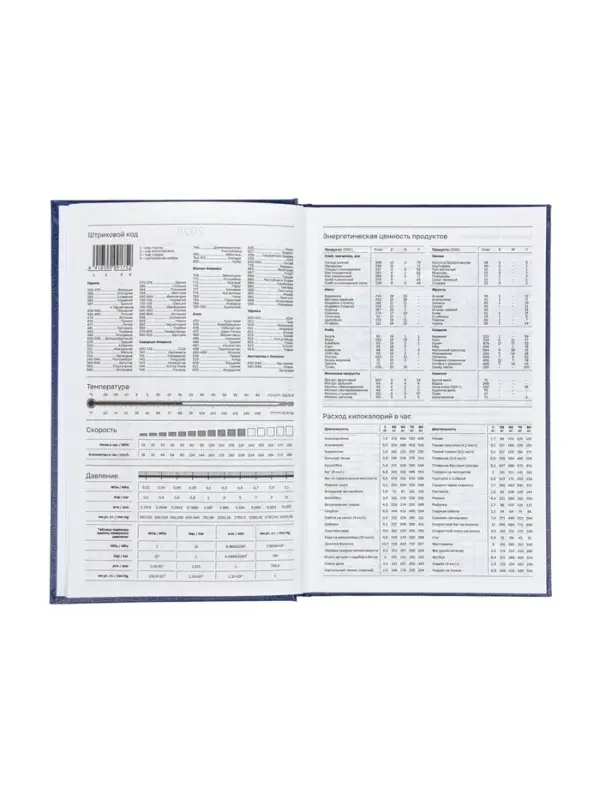 Ежедневник датир 2026г А5 168л б/вин Синий