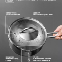 Ковш сотейник 1,5 л кухонный Solid-16SP с крышкой и носиком