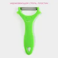 Овощечистка Доляна &laquo;Смайлик&raquo;, 15 см, зелёная