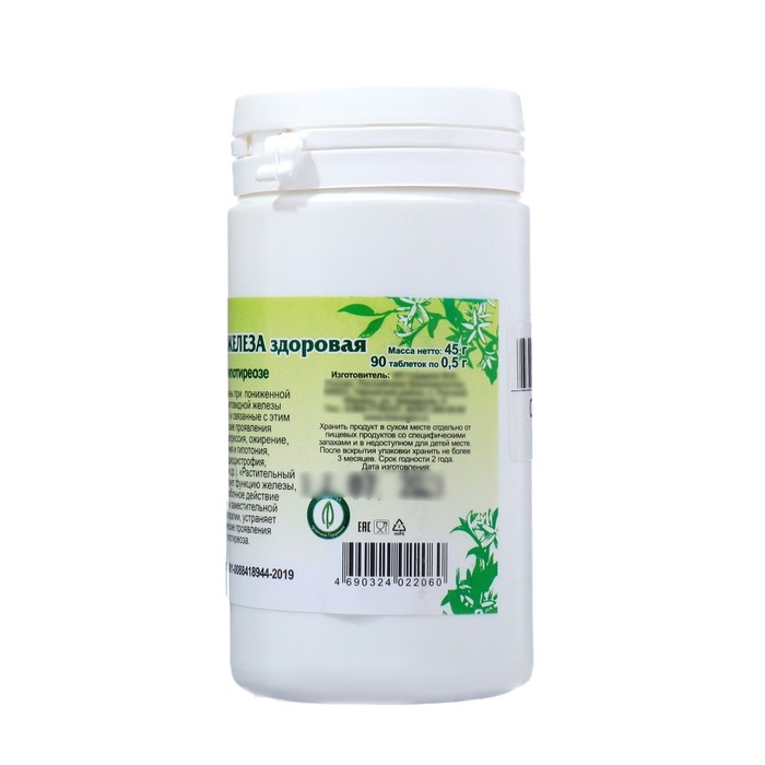 Пищевая добавка «Щитовидная железа здоровая», 90 таблеток Пищевая добавка «Щитовидная железа здоровая», 90 таблеток