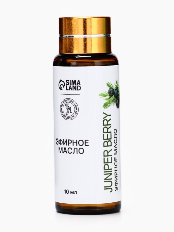 Эфирное масло "Ягоды можжевельника", 10 мл, с пипеткой