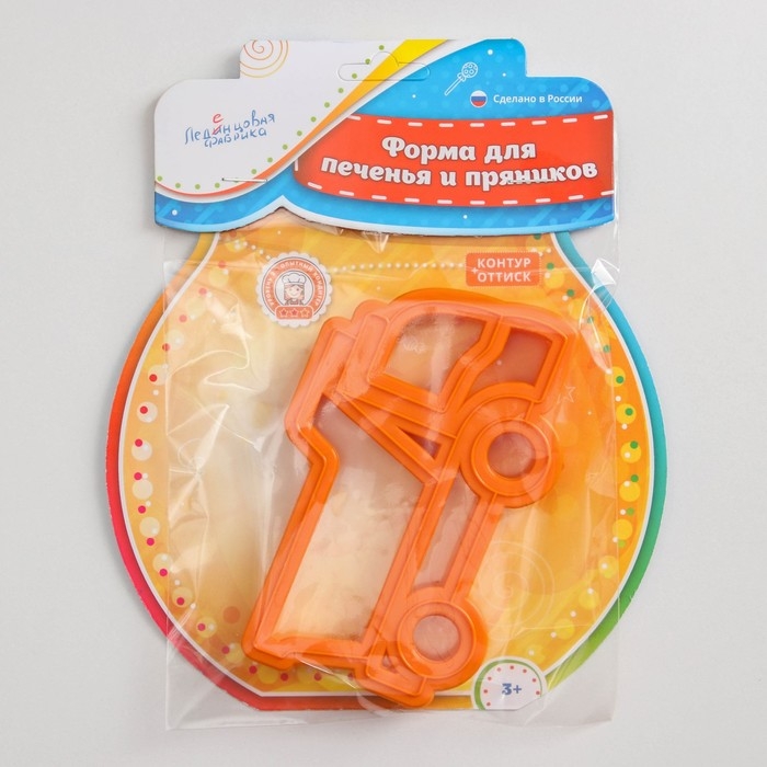 Форма для печенья &laquo;Грузовик&raquo;, вырубка, штамп, 11,5&times;7,5&times;1,5 см, оранжевая