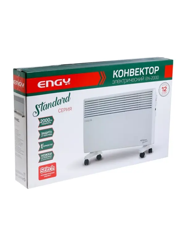 Конвектор электрический Engy EN-2000 Standard, 2000Вт, настен./напольный, до 25м&sup2;, IP20