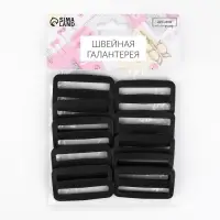 Пряжка регулирующая, двухщелевая, вн. ширина=50 мм, s=5 мм, 10 шт., чёрная