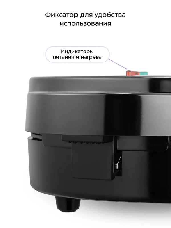 Вафельница электрическая для венских вафель КТ-5614 1000 Вт