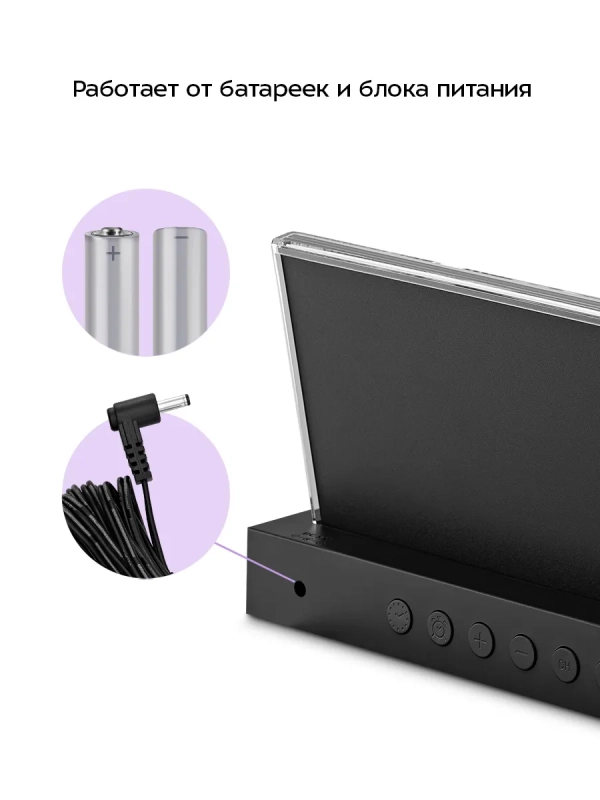 Метеостанция домашняя погодная станция часы КТ-3737