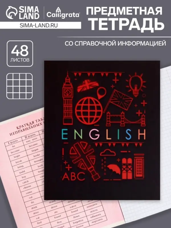 Тетрадь предметная 48 листов в клетку Calligrata, &laquo;СуперНеон. Английский язык&raquo;, обложка мелованный картон