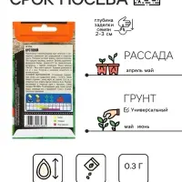 Семена Огурец "Кустовой" раннеспелый, пчелоопыляемый, 0,3 г
