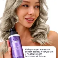 Шампунь для волос SEMILY нейтрализатор желтизны блонда, 400 мл