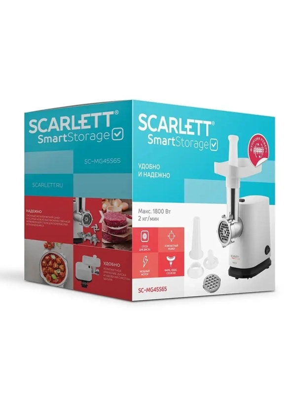 Мясорубка электрическая с насадками кеббе и колбас