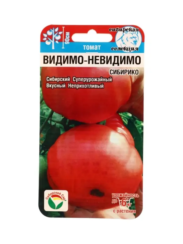 Семена Томат Видимо-Невидимо СИБИРИКО 20 шт.