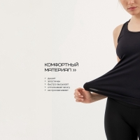 Майка женская Resport, р. 46, цвет чёрный, базовая