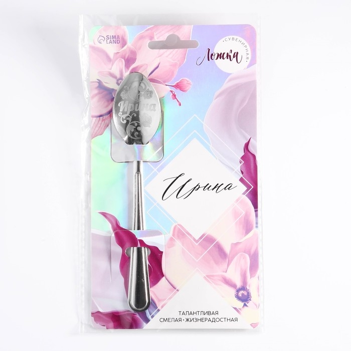 Ложка именная &laquo;Ирина&raquo;, на открытке, 3 х 14 см.