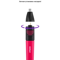 Триммер для бороды КТ-3139 (3 в 1) - 5 Вт