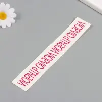 Переводная тату на тело цветная &laquo;Браслет. Люблю любить&raquo;, 20&times;3 см