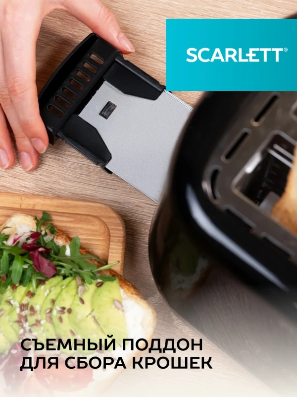 Тостер для хлеба с сенсорным управлением SC-TM11069