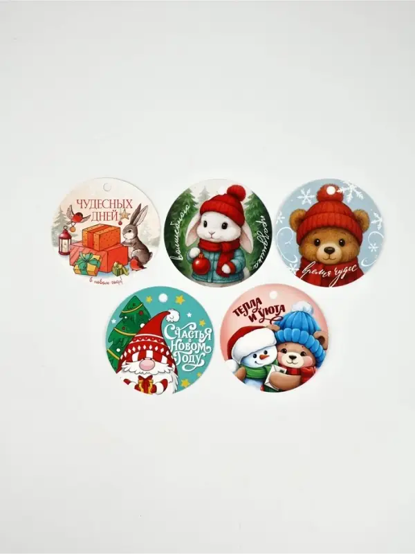 Набор мини-открыток новогодних &laquo;С Новым годом!&raquo;, 30 штук, 7 x 7 см
