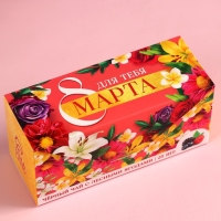 Чай чёрный &laquo;8 марта&raquo; с лесными ягодами, 25 шт. х 2 г.