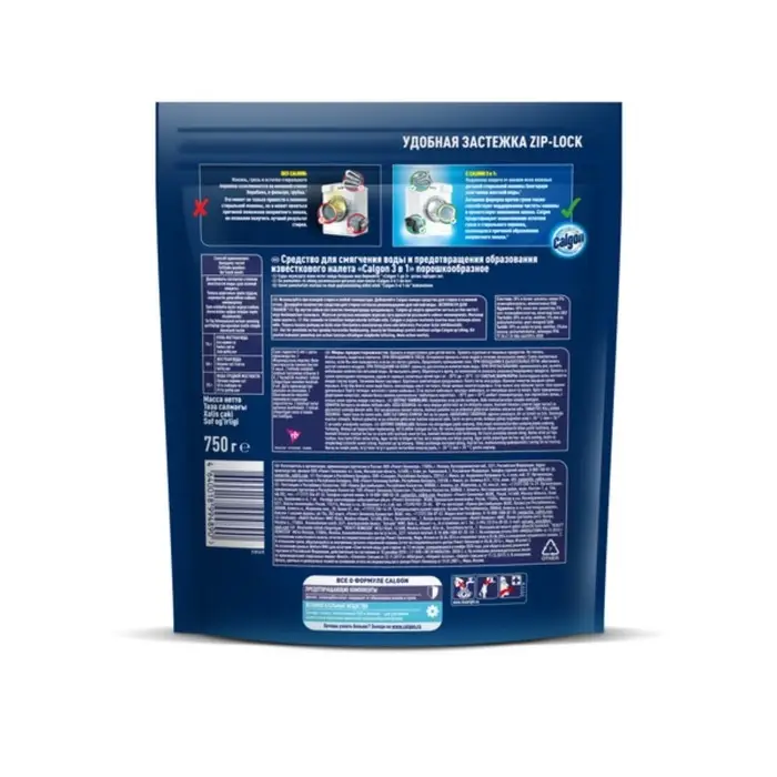 Средство для смягчения воды и предотвращения образования налета &laquo;Calgon 3в1&raquo;, порошок, 750 г