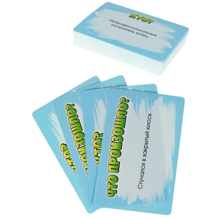 Настольная игра для взрослой компании &laquo;Отчаянные импровизаторы&raquo;, 55 карточек, 18+